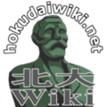 Hokudaiwiki logo135.png